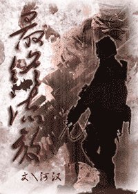 最終流放