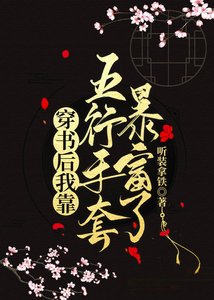 穿成炮灰娘子後我在漁村發財