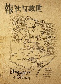 HP同人）[HP]报社与救世